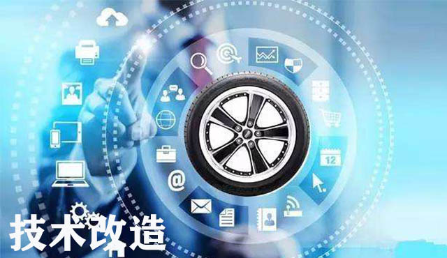 廣州市工業和信息化局關于開展2019年加大工業企業技術改造獎勵力度(設備事前獎勵)資金項目征集工作的通知