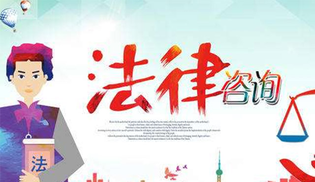 法律顧問對于中小型企業有什么影響？