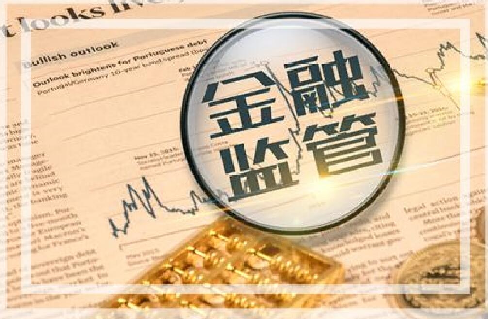 廣州市地方金融監督管理局關于開展2020年度 扶持資金申報工作的通知