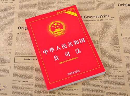 廣州企業律師怎么收費_粵天法律咨詢