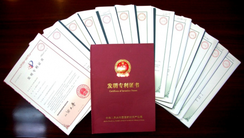 發明專利