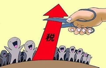 企業稅收減免政策有哪些（中小微企業有哪些稅收減免政策）