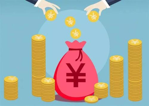 ?關于撥付2019年度高新技術企業落戶第二年獎勵資金的通知