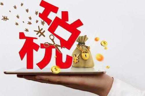 企業怎么才能享受到高新企業的稅收減免政策