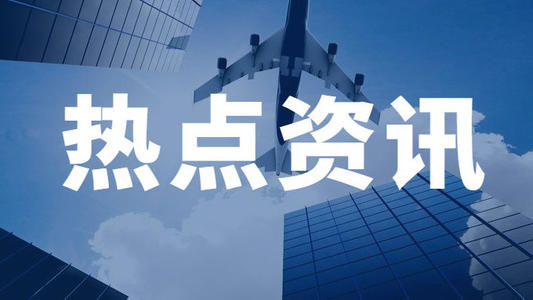2021年廣州高新技術企業認定條件