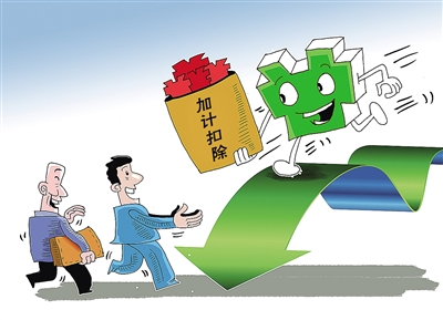 研發費用加計扣除有哪些條件？廣州研發費用加計扣除代理