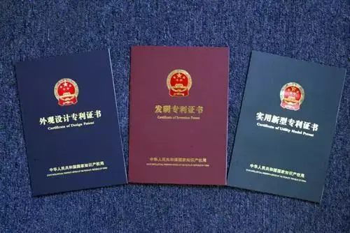 高新企業認定需要多少個專利？高企認證專利要求