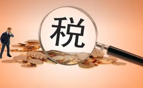 2021年廣州企業稅收補貼政策,廣州公司稅收補貼怎么申請？