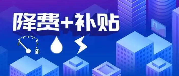 軟件企業和集成電路企業有哪些優惠政策補貼可以申請