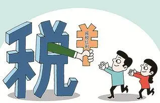 高企認定稅收優惠