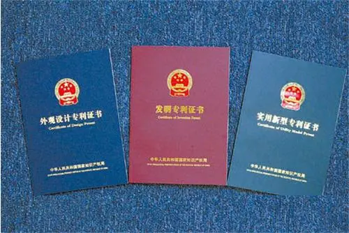 對于購買的專利可以用作申報高新企業嗎？