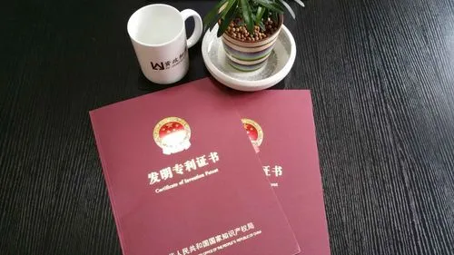 發明專利怎么申請，申請專利的流程