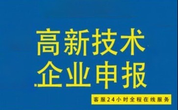 小型制造業企業 - 廣州某精密制造有限公司