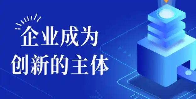 廣東省科技型中小企業申報全攻略：難點、流程與材料準備詳解