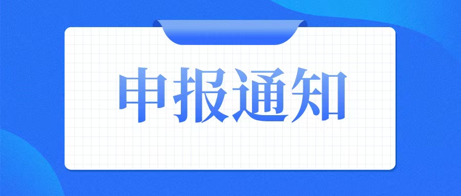 專精特新“小巨人”審核重點：企業需提前了解的那些事